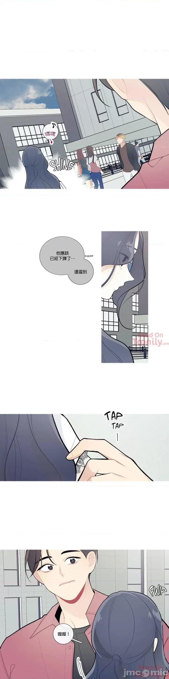 這都什麼事兒啊? 這是怎麼回事 32 第15页