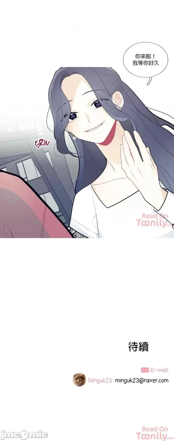 這都什麼事兒啊? 這是怎麼回事 32 第16页