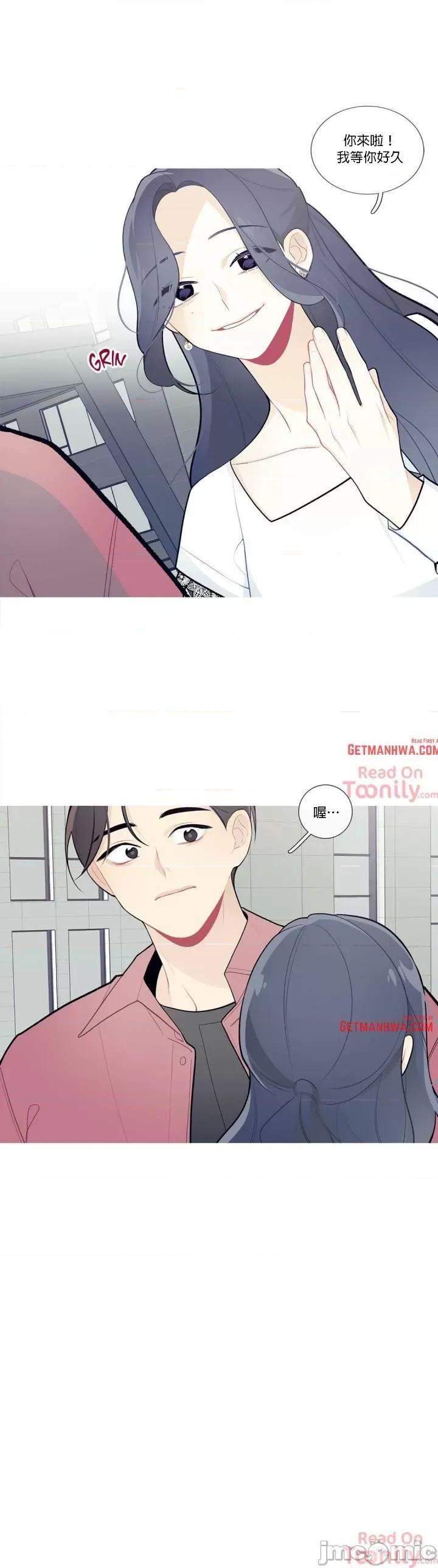 這都什麼事兒啊? 這是怎麼回事 33 第1页