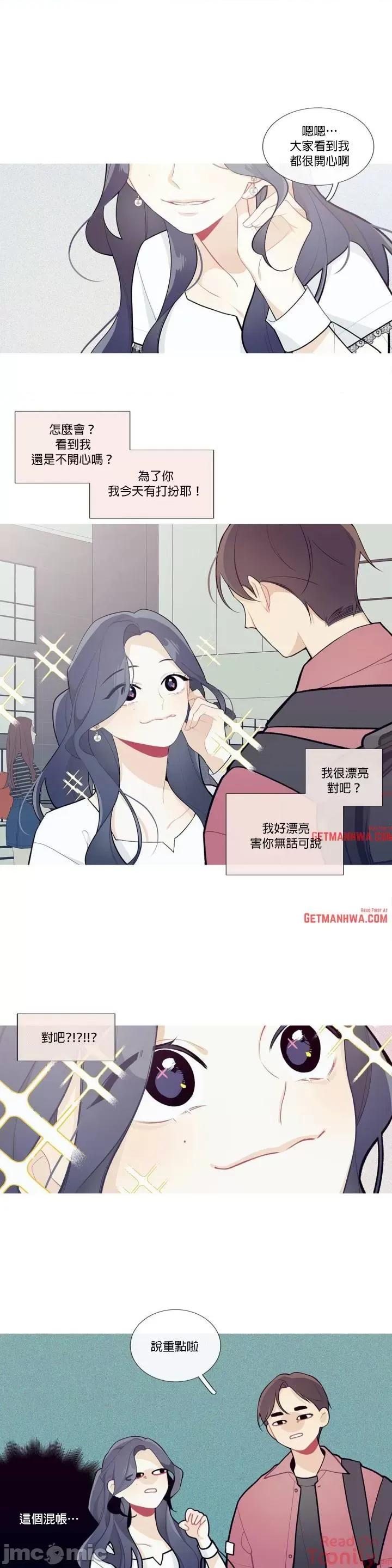 這都什麼事兒啊? 這是怎麼回事 33 第3页