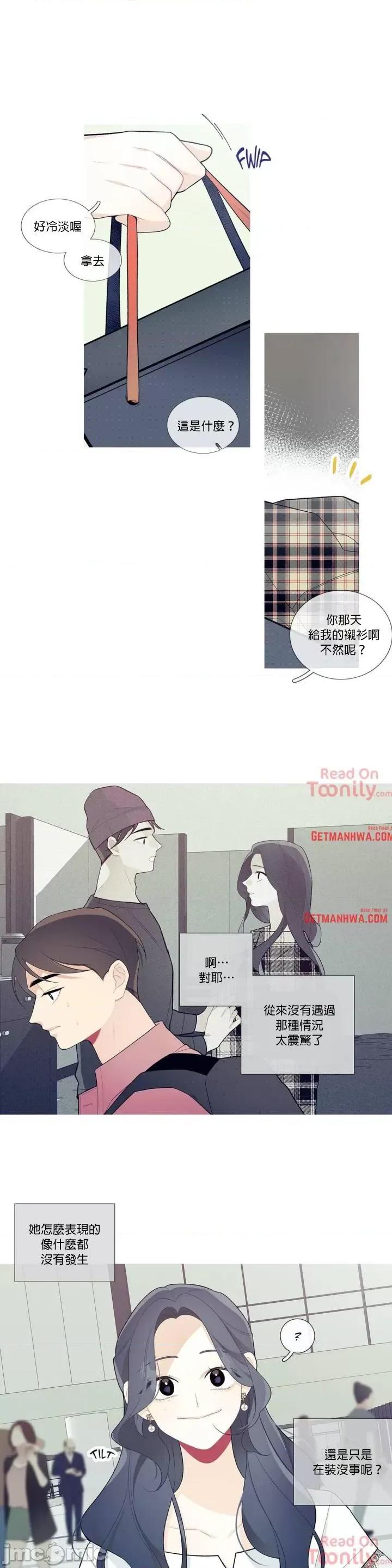 這都什麼事兒啊? 這是怎麼回事 33 第4页