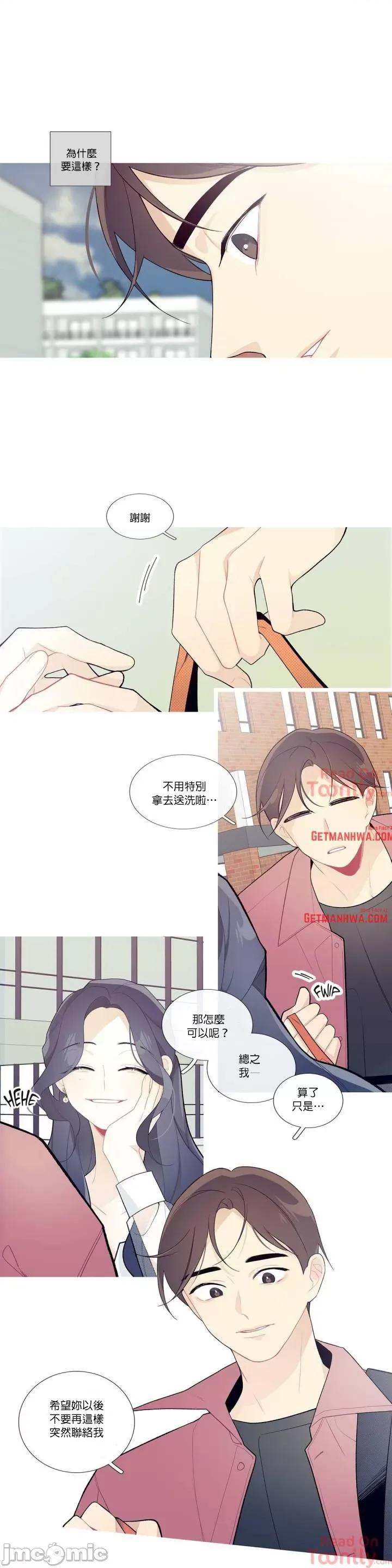 這都什麼事兒啊? 這是怎麼回事 33 第5页