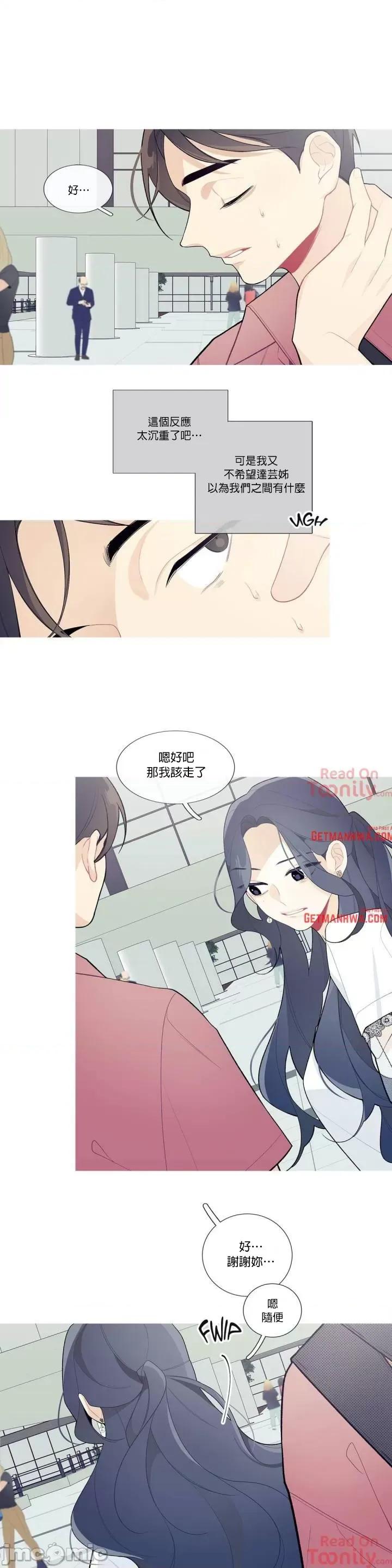 這都什麼事兒啊? 這是怎麼回事 33 第7页