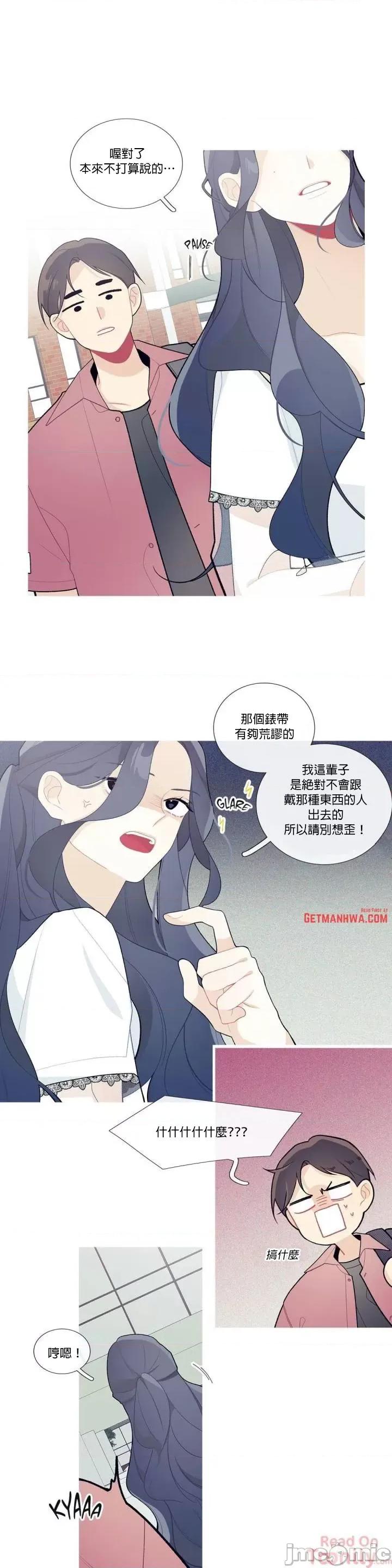 這都什麼事兒啊? 這是怎麼回事 33 第8页