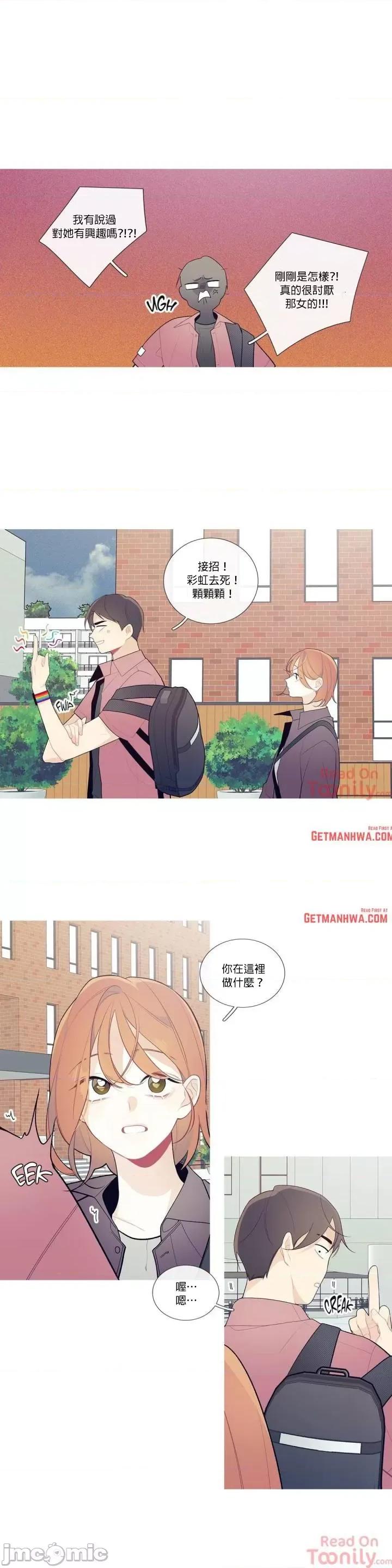 這都什麼事兒啊? 這是怎麼回事 33 第9页