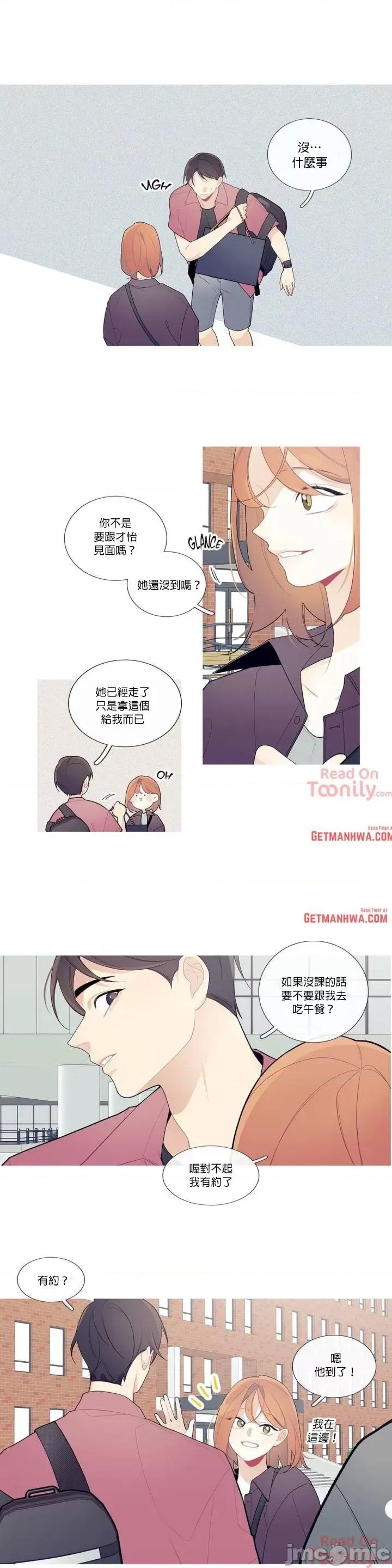 這都什麼事兒啊? 這是怎麼回事 33 第10页