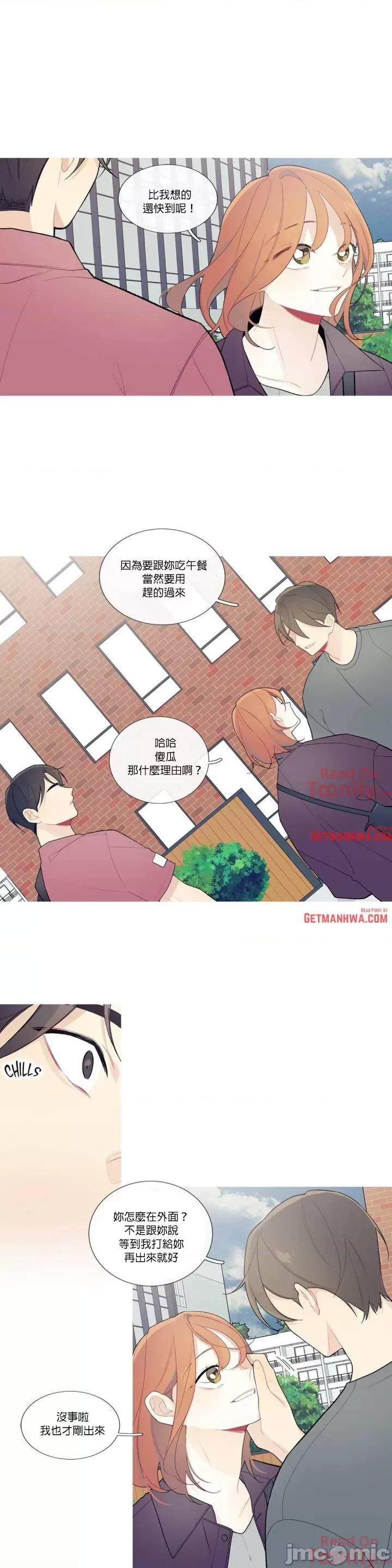 這都什麼事兒啊? 這是怎麼回事 33 第11页