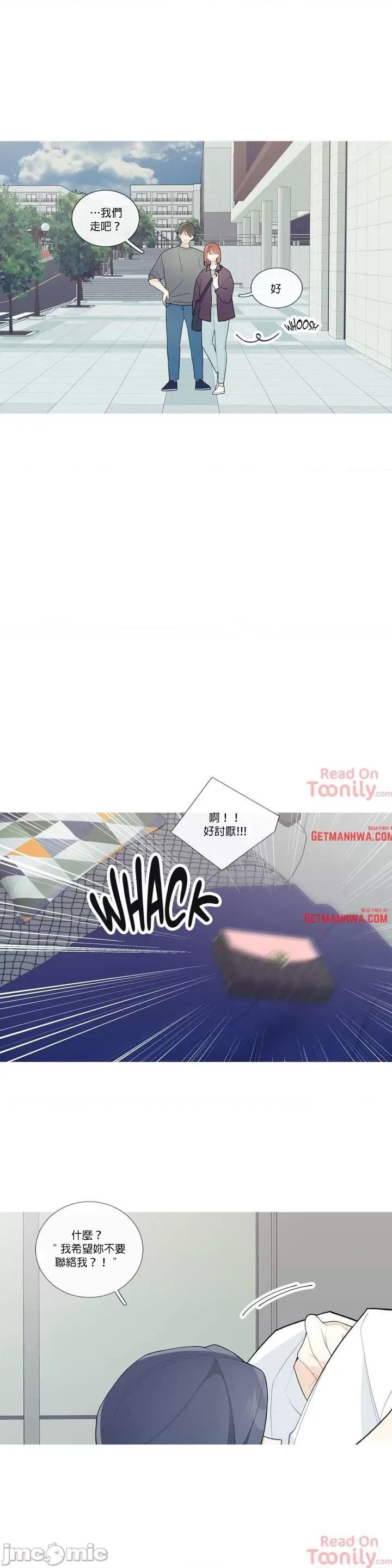 這都什麼事兒啊? 這是怎麼回事 33 第13页