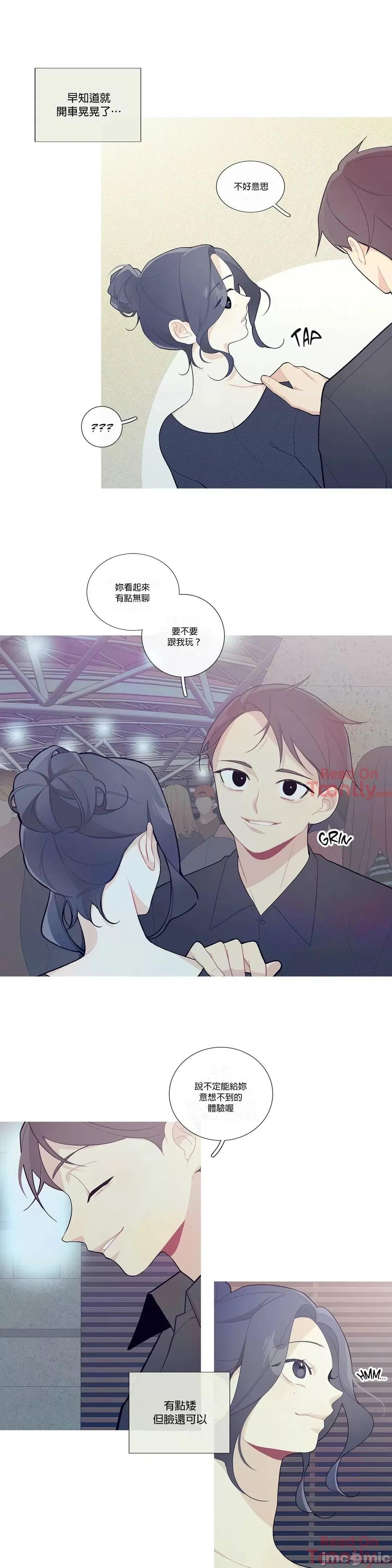 這都什麼事兒啊? 這是怎麼回事  34 第2页