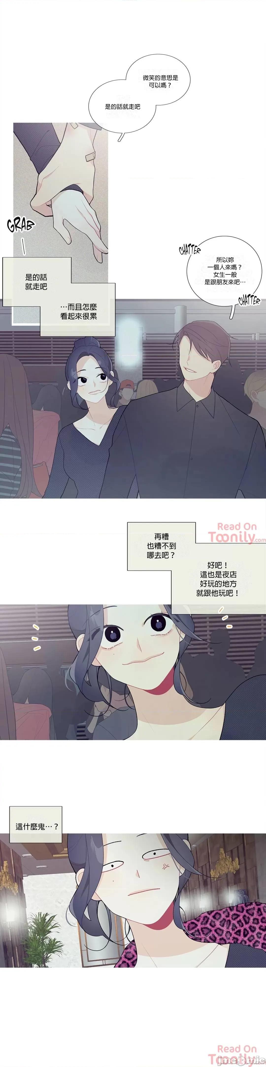 這都什麼事兒啊? 這是怎麼回事  34 第3页