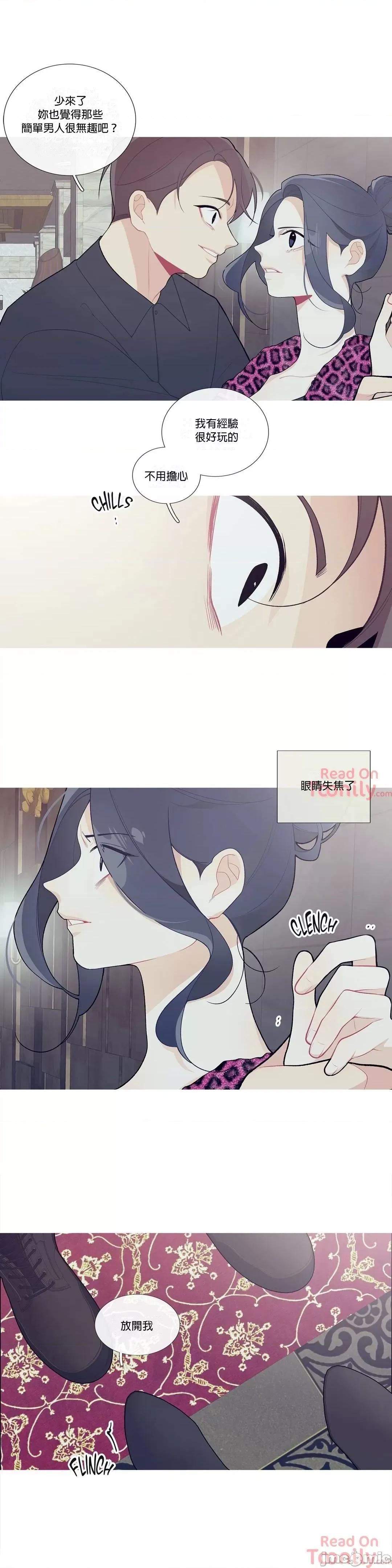 這都什麼事兒啊? 這是怎麼回事  34 第5页