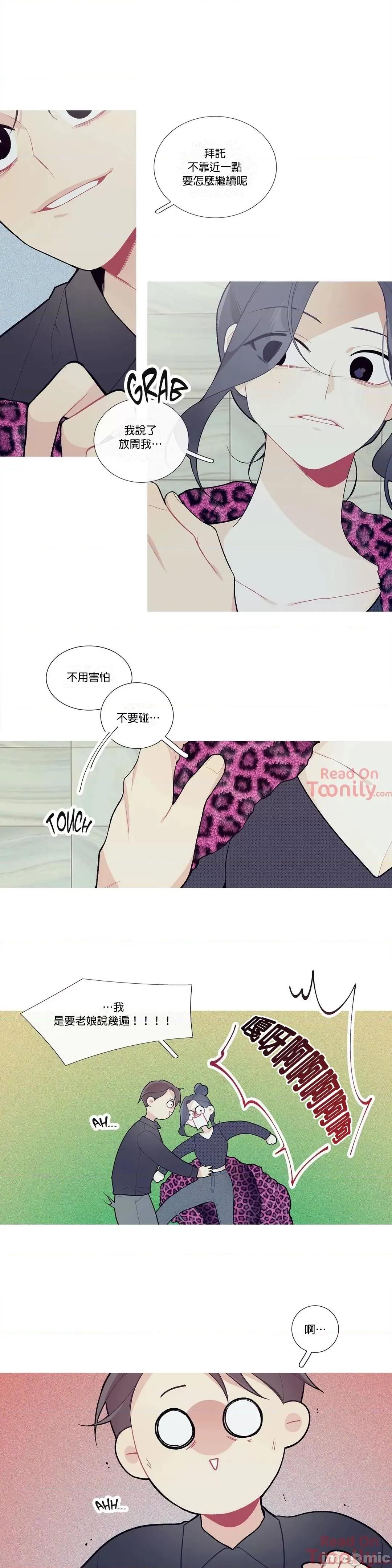 這都什麼事兒啊? 這是怎麼回事  34 第6页