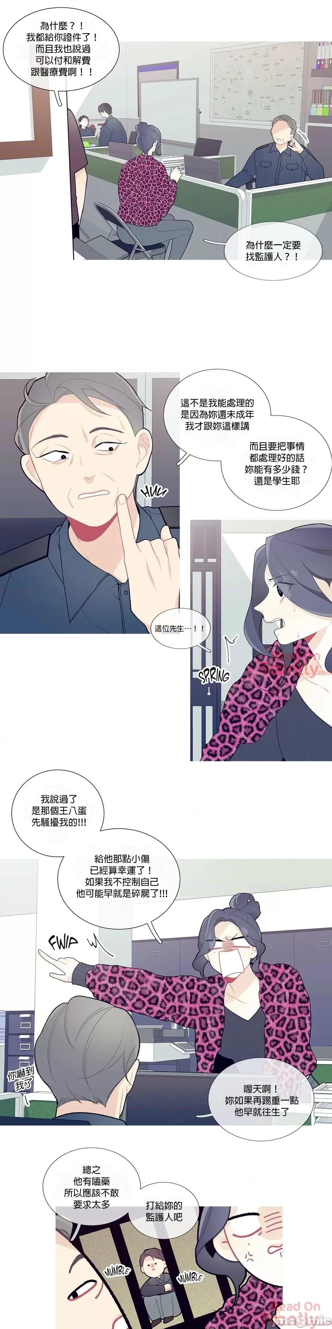 這都什麼事兒啊? 這是怎麼回事  34 第8页