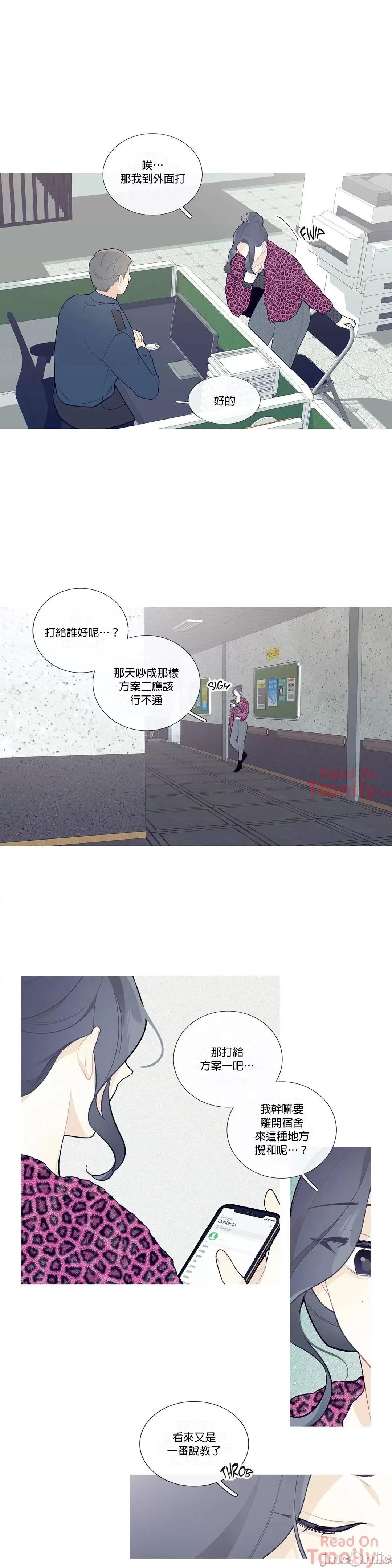 這都什麼事兒啊? 這是怎麼回事  34 第9页