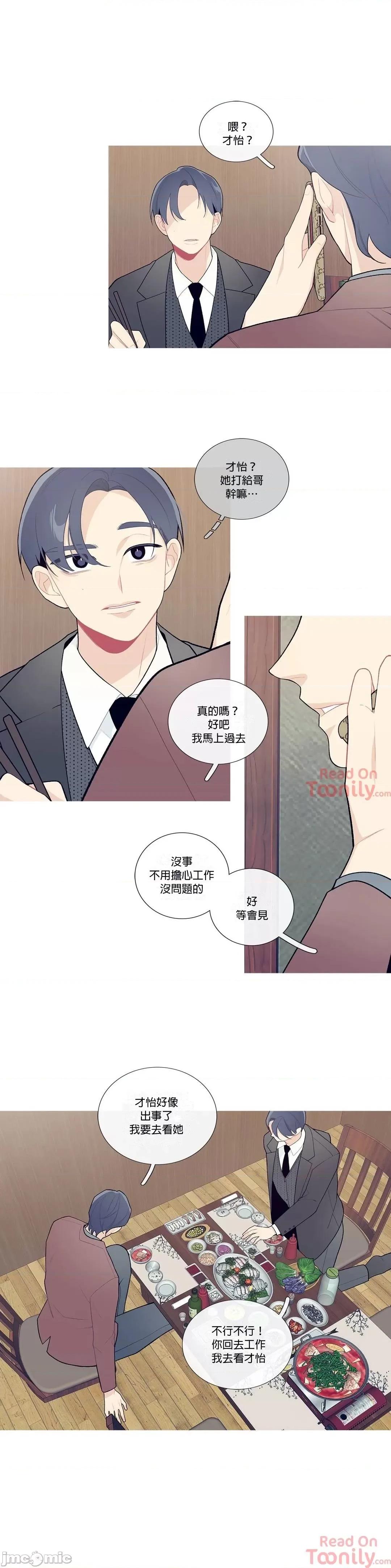 這都什麼事兒啊? 這是怎麼回事  34 第11页