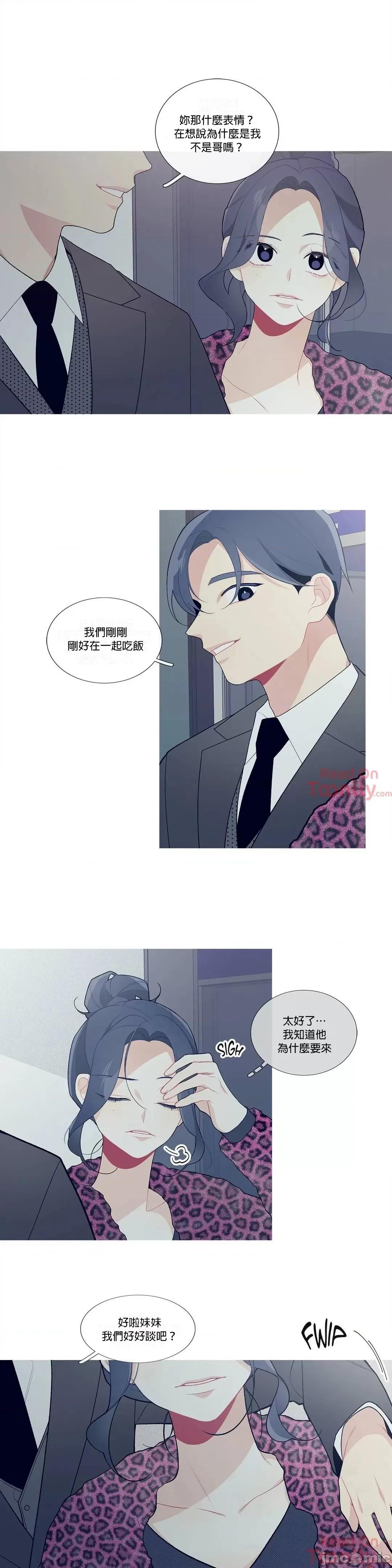 這都什麼事兒啊? 這是怎麼回事  34 第13页