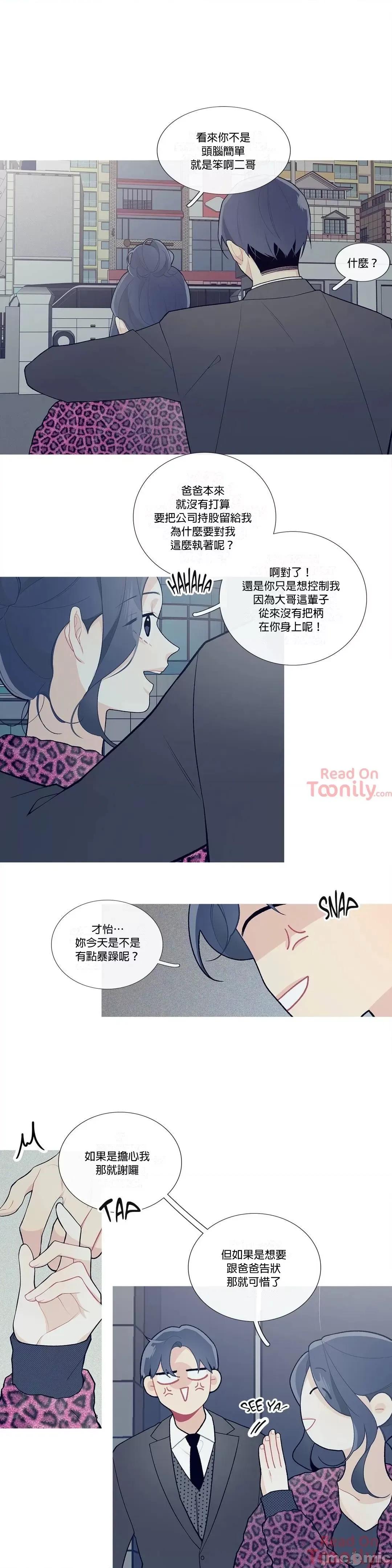 這都什麼事兒啊? 這是怎麼回事  34 第14页
