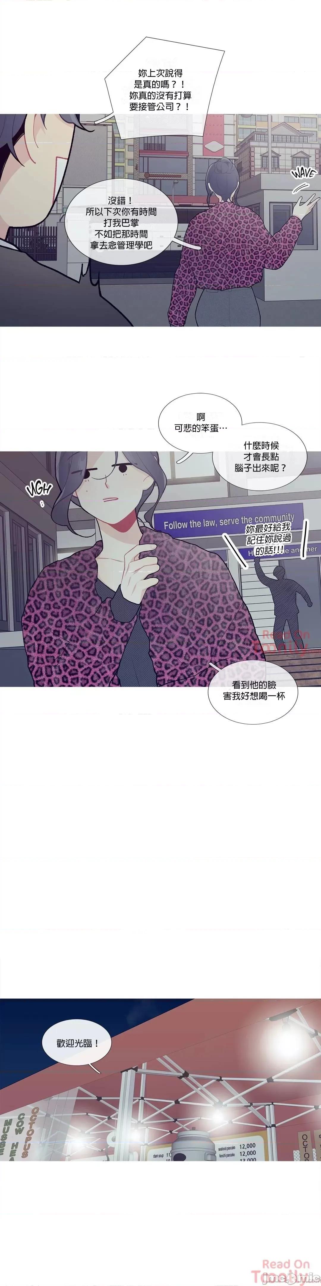 這都什麼事兒啊? 這是怎麼回事  34 第15页