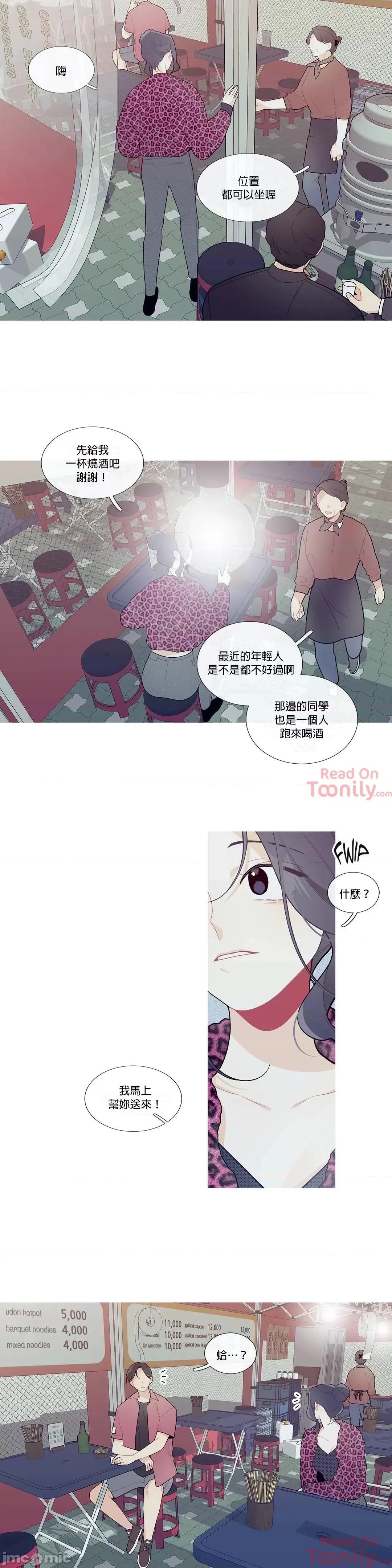 這都什麼事兒啊? 這是怎麼回事  34 第16页