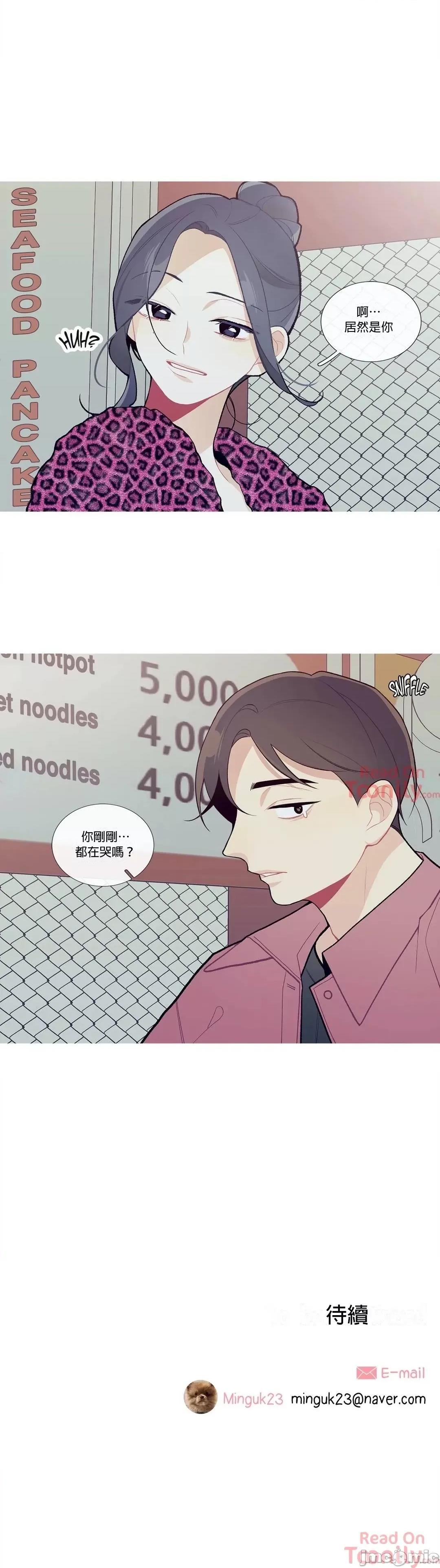 這都什麼事兒啊? 這是怎麼回事  34 第17页
