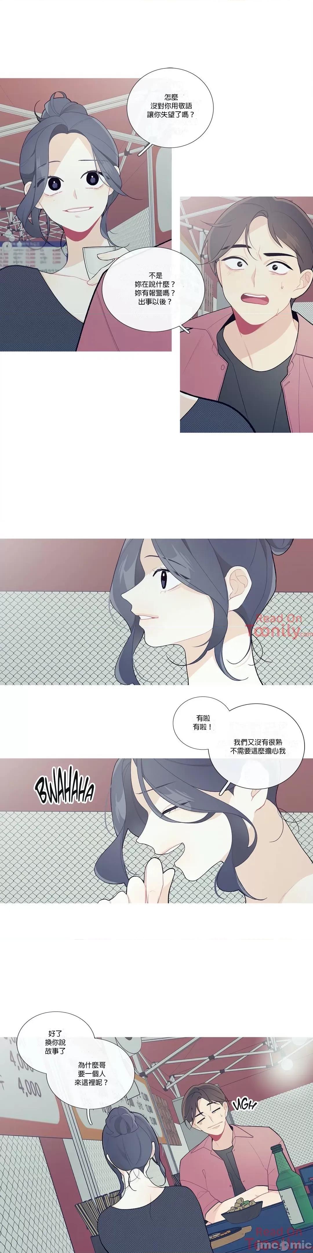 這都什麼事兒啊? 這是怎麼回事 35 第4页