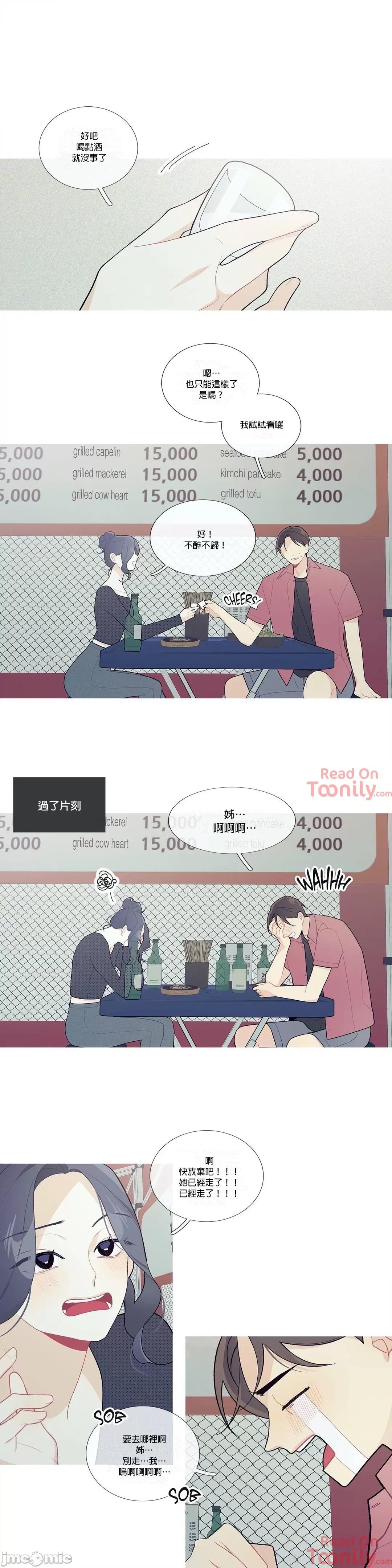這都什麼事兒啊? 這是怎麼回事 35 第6页