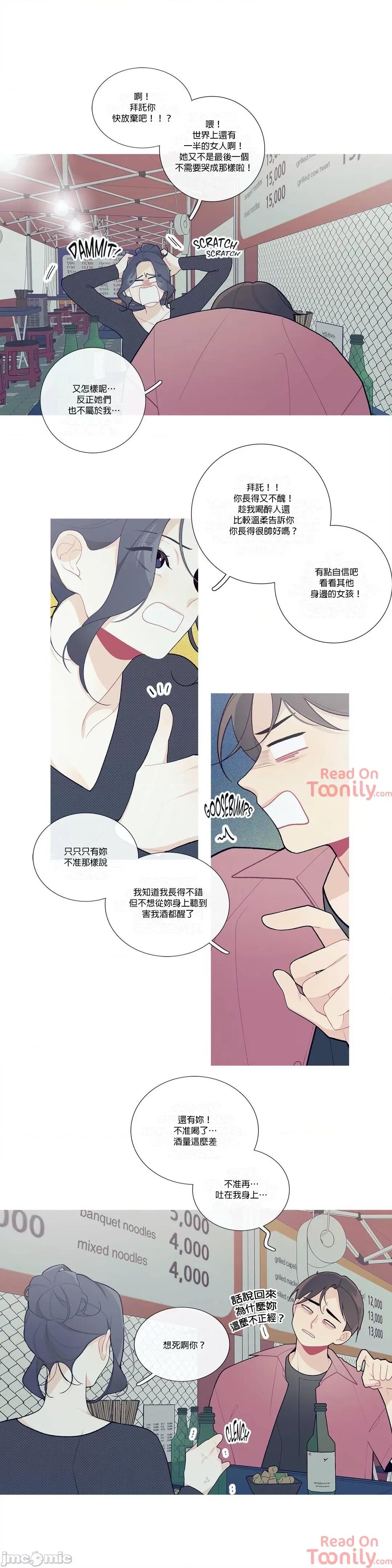這都什麼事兒啊? 這是怎麼回事 35 第7页