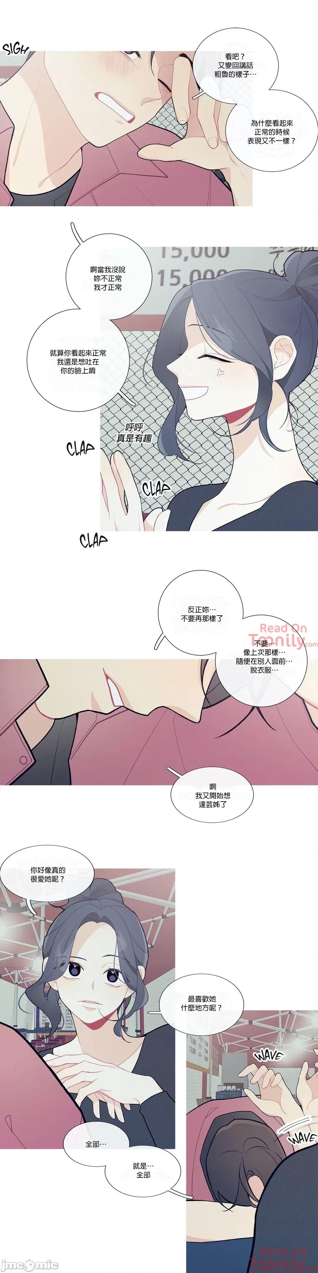 這都什麼事兒啊? 這是怎麼回事 35 第8页
