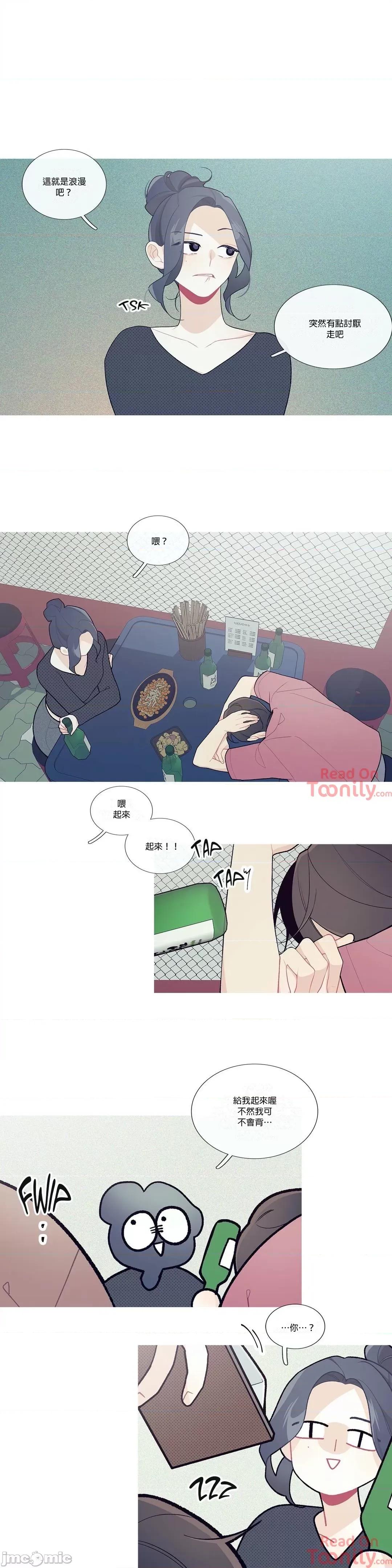 這都什麼事兒啊? 這是怎麼回事 35 第9页
