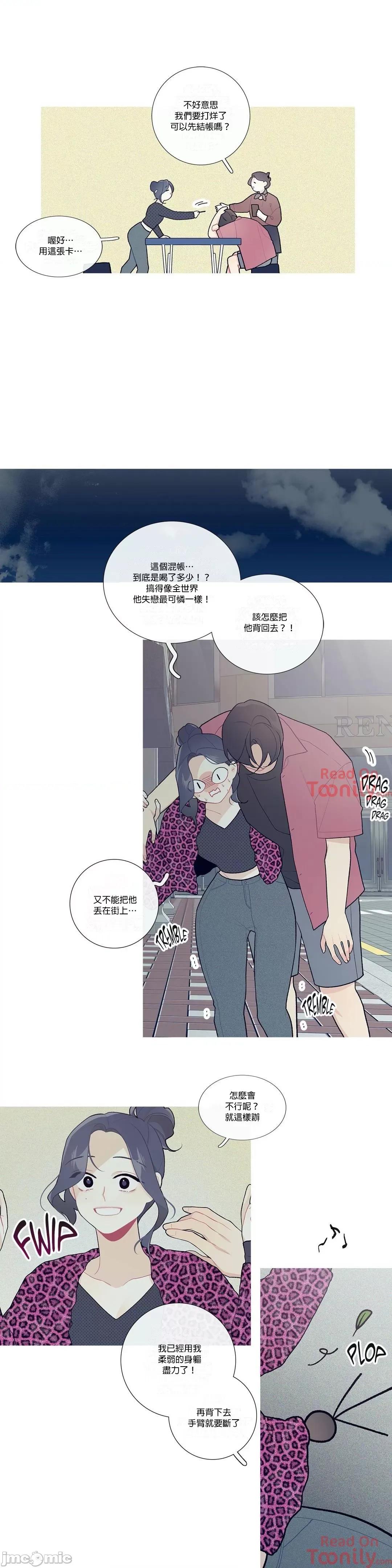 這都什麼事兒啊? 這是怎麼回事 35 第10页