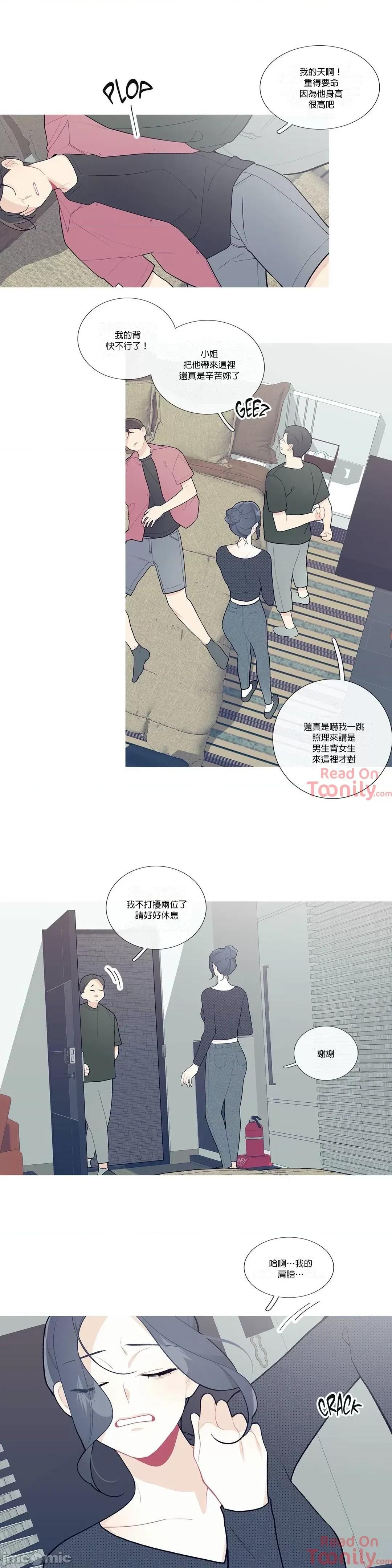 這都什麼事兒啊? 這是怎麼回事 35 第12页