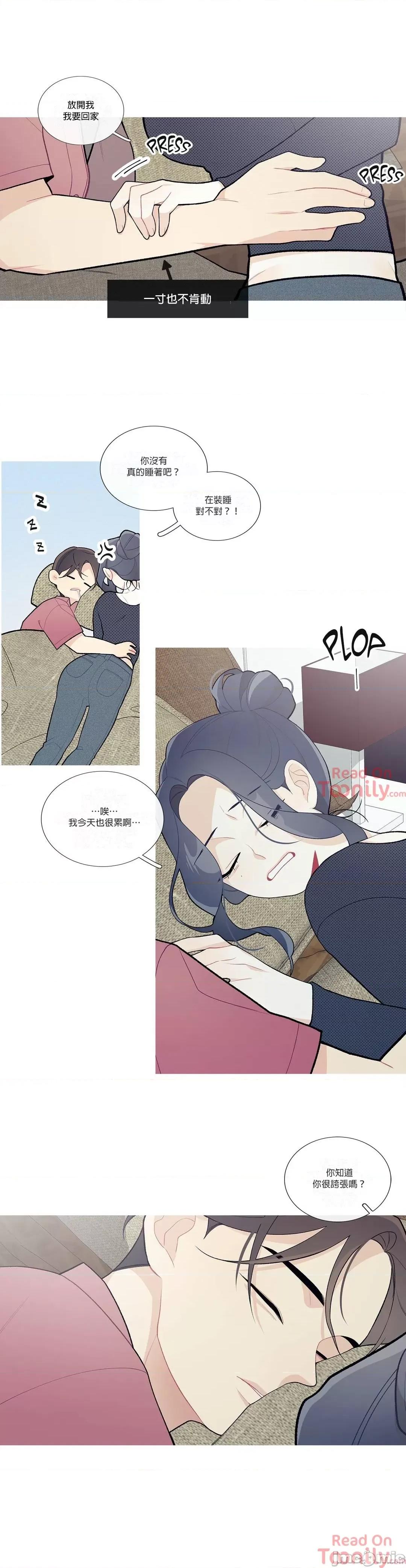 這都什麼事兒啊? What's going on? 36 第3页
