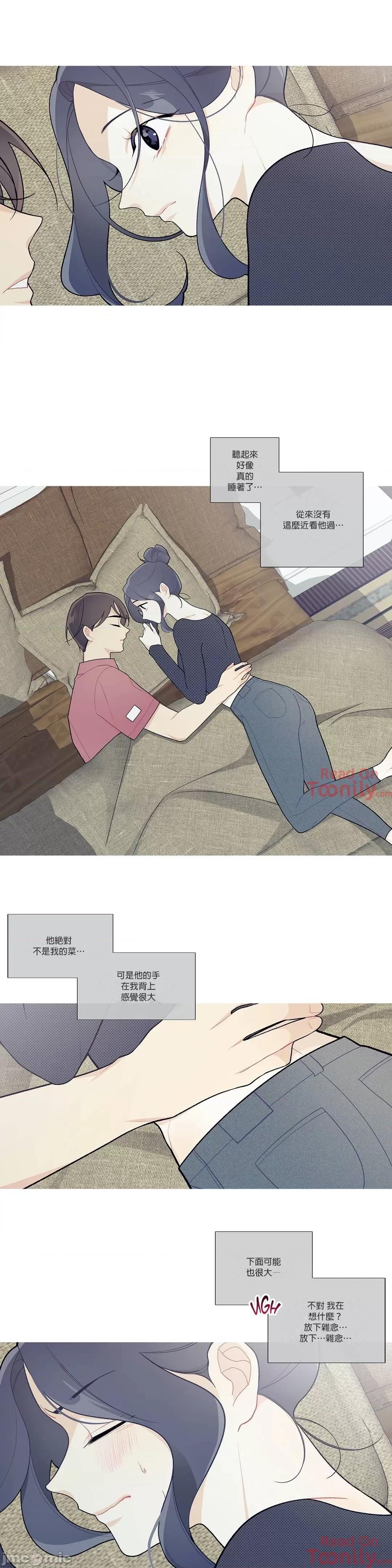 這都什麼事兒啊? What's going on? 36 第4页