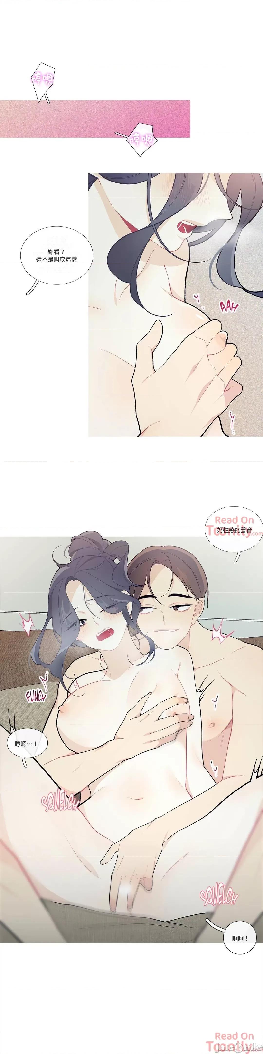 這都什麼事兒啊? What's going on? 36 第9页