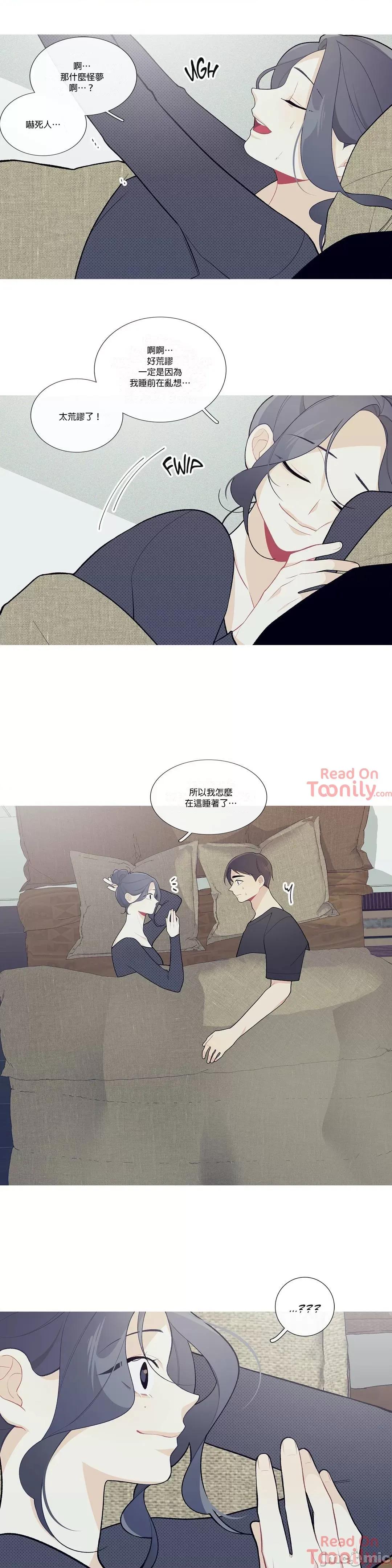 這都什麼事兒啊? What's going on? 36 第15页