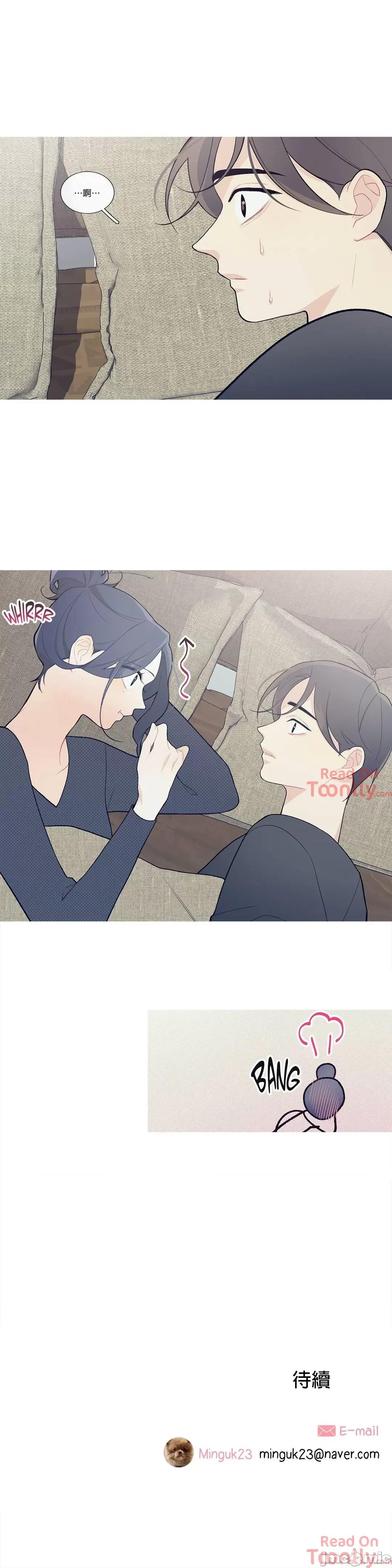 這都什麼事兒啊? What's going on? 36 第16页