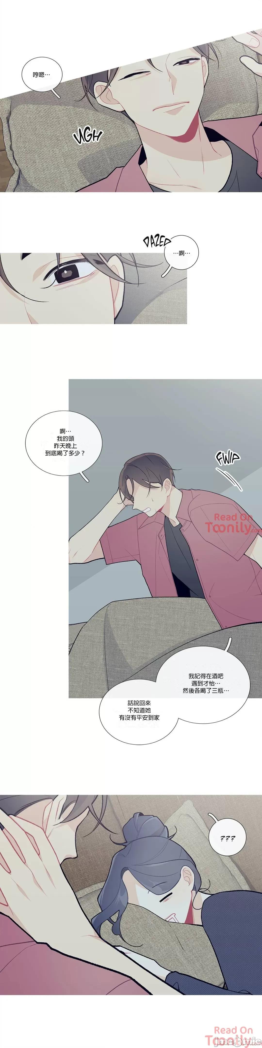 這都什麼事兒啊? What's going on? 37 第1页