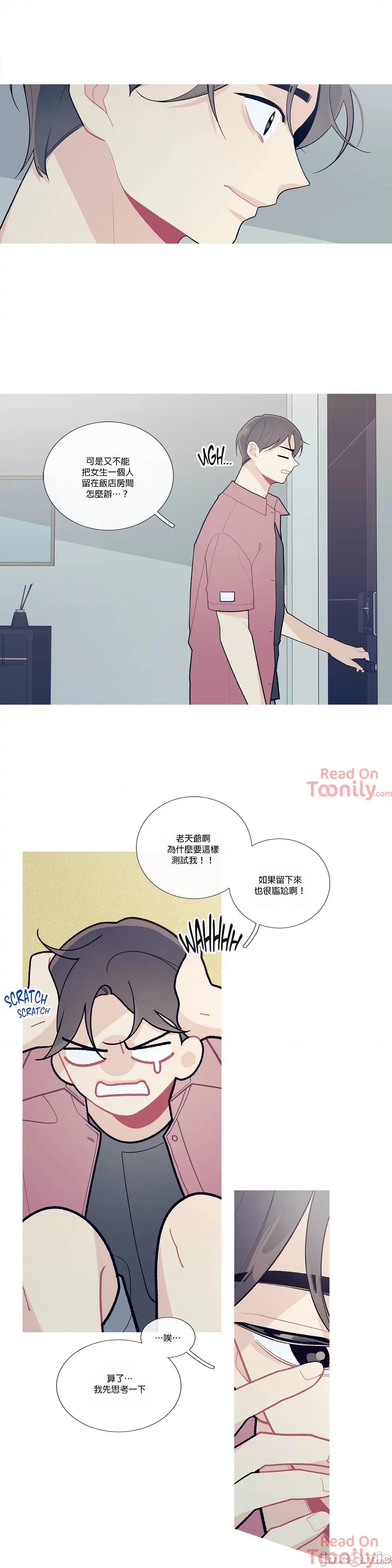 這都什麼事兒啊? What's going on? 37 第4页