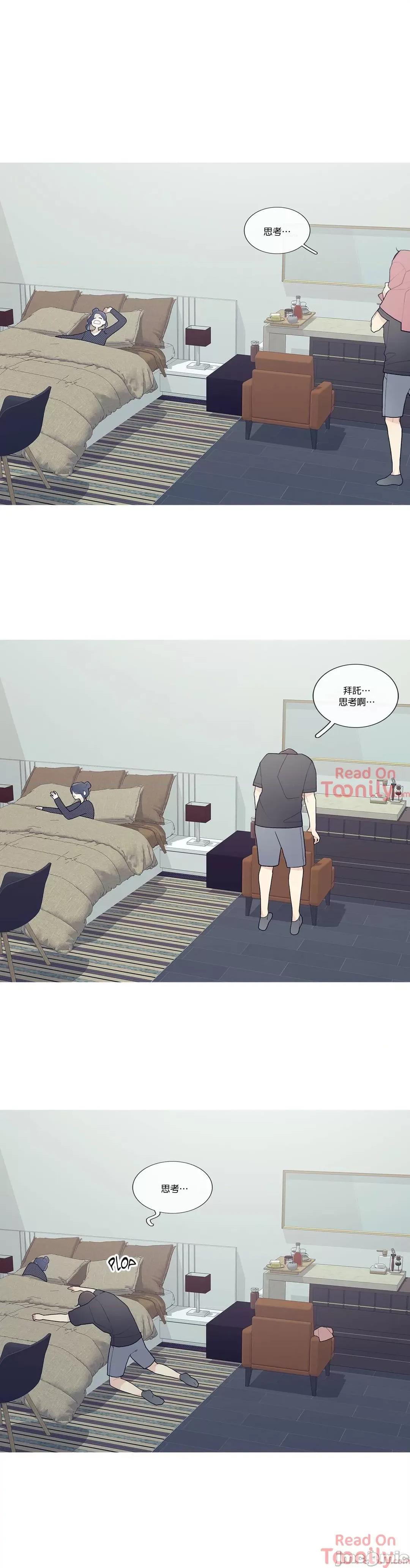 這都什麼事兒啊? What's going on? 37 第5页