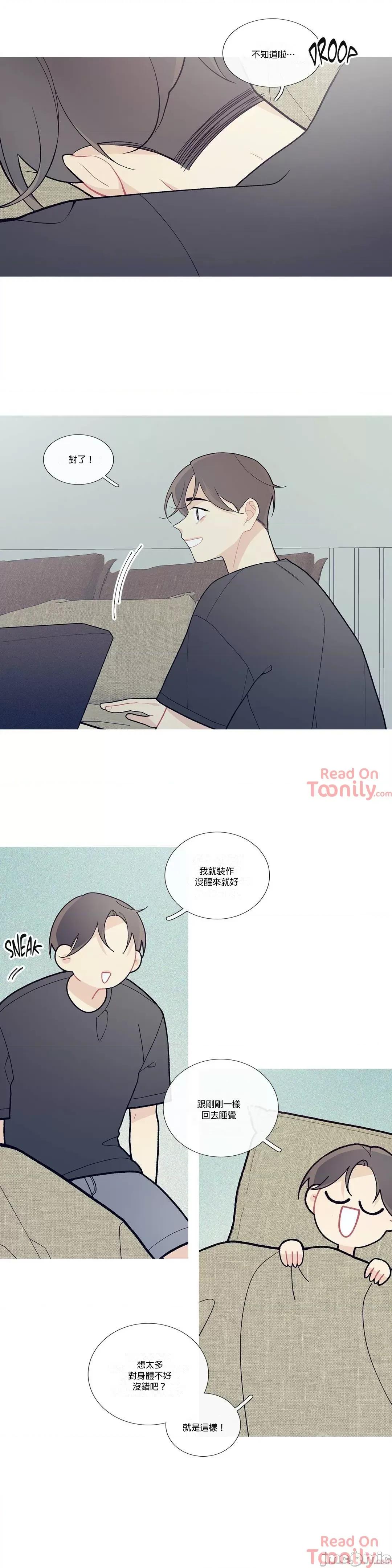 這都什麼事兒啊? What's going on? 37 第6页