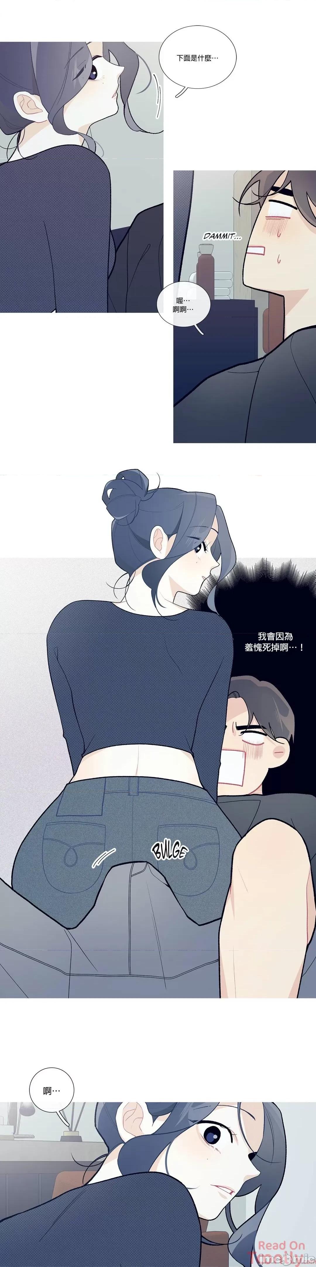 這都什麼事兒啊? What's going on? 37 第16页
