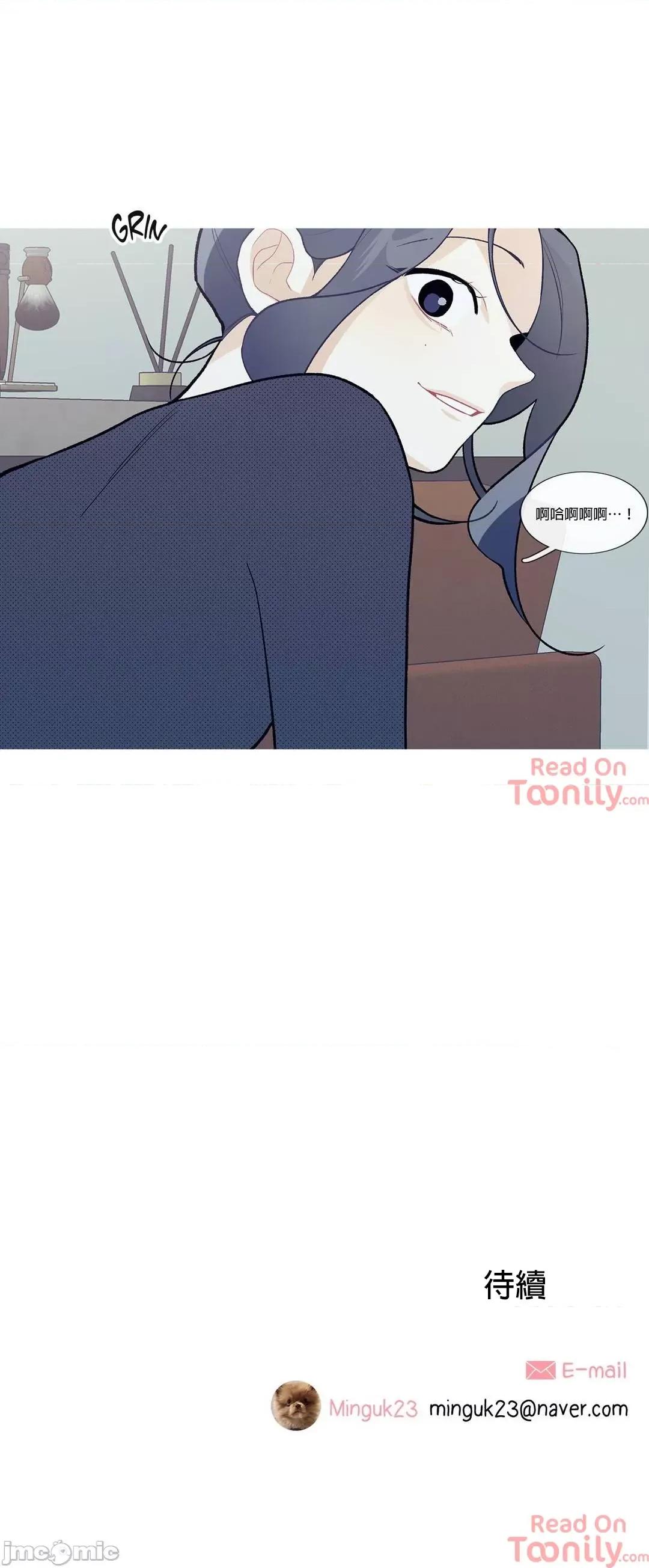 這都什麼事兒啊? What's going on? 37 第17页