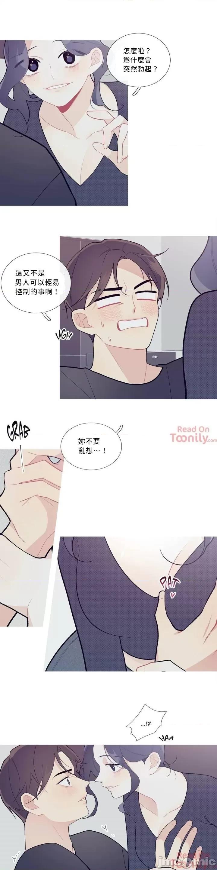 這都什麼事兒啊? 這是怎麼回事 38 第3页