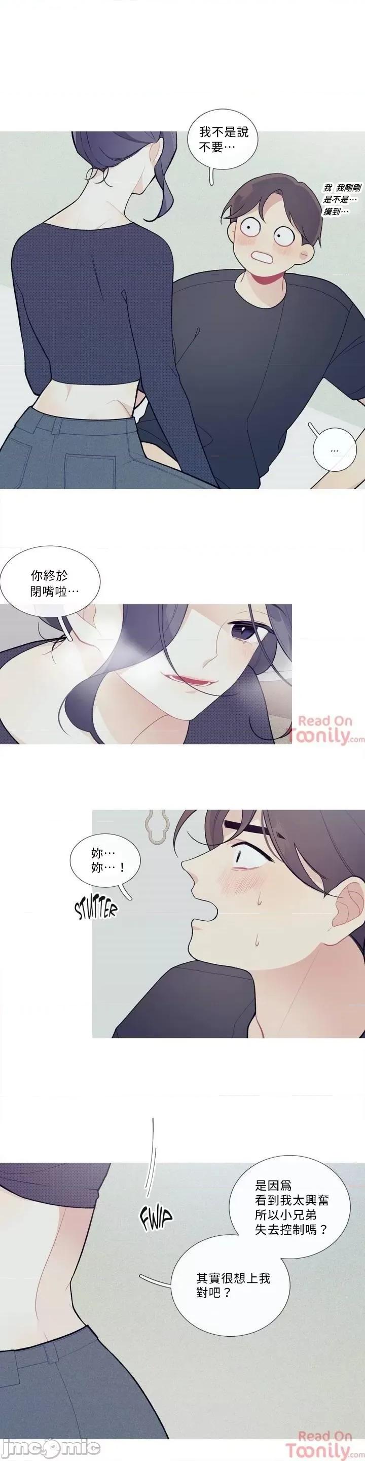 這都什麼事兒啊? 這是怎麼回事 38 第4页
