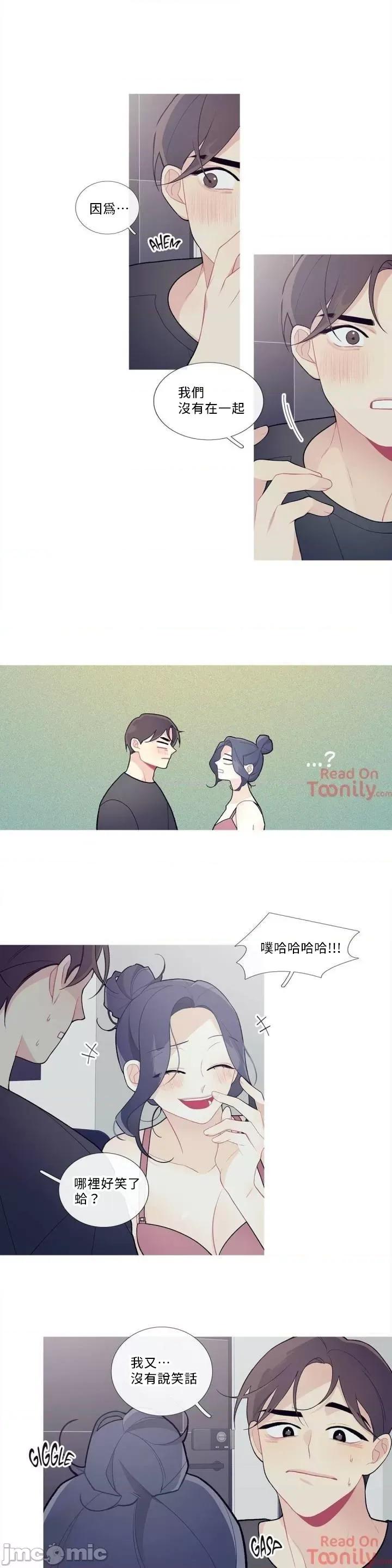 這都什麼事兒啊? 這是怎麼回事 38 第6页