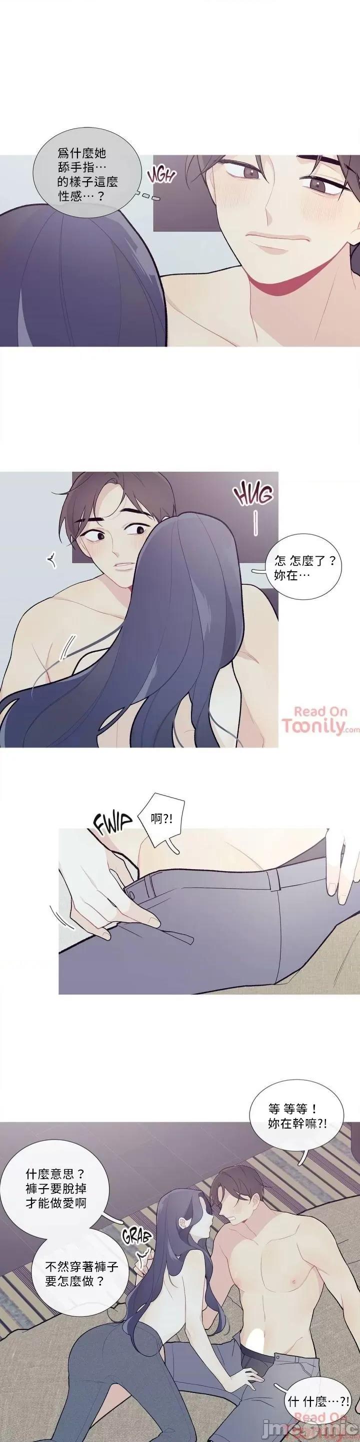 這都什麼事兒啊? 這是怎麼回事 38 第14页