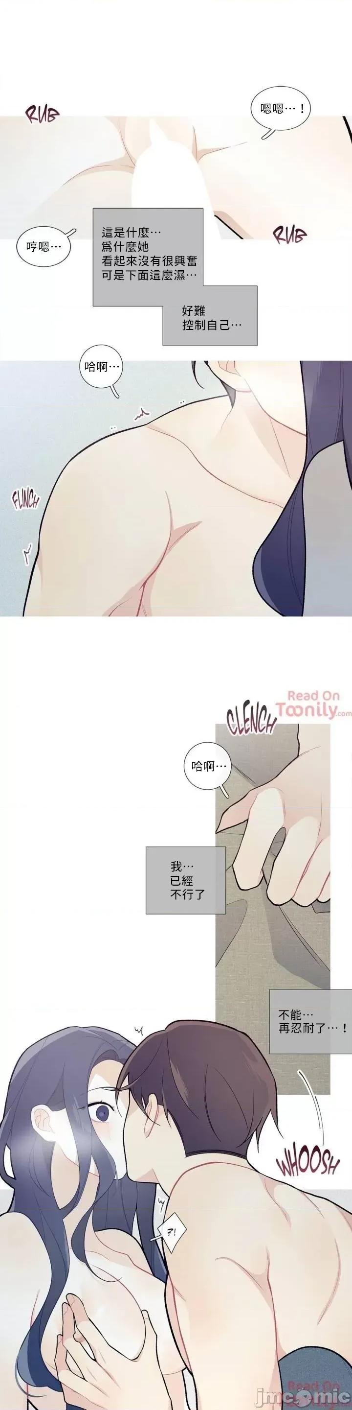 這都什麼事兒啊? 這是怎麼回事 38 第16页
