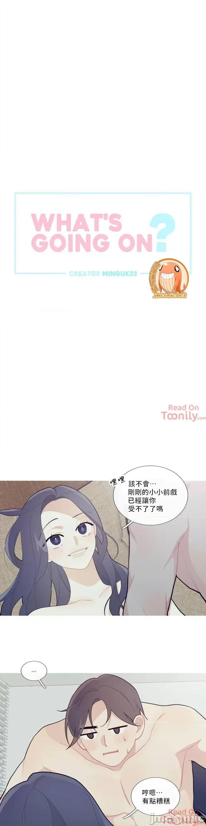 這都什麼事兒啊? 這是怎麼回事 39 第2页