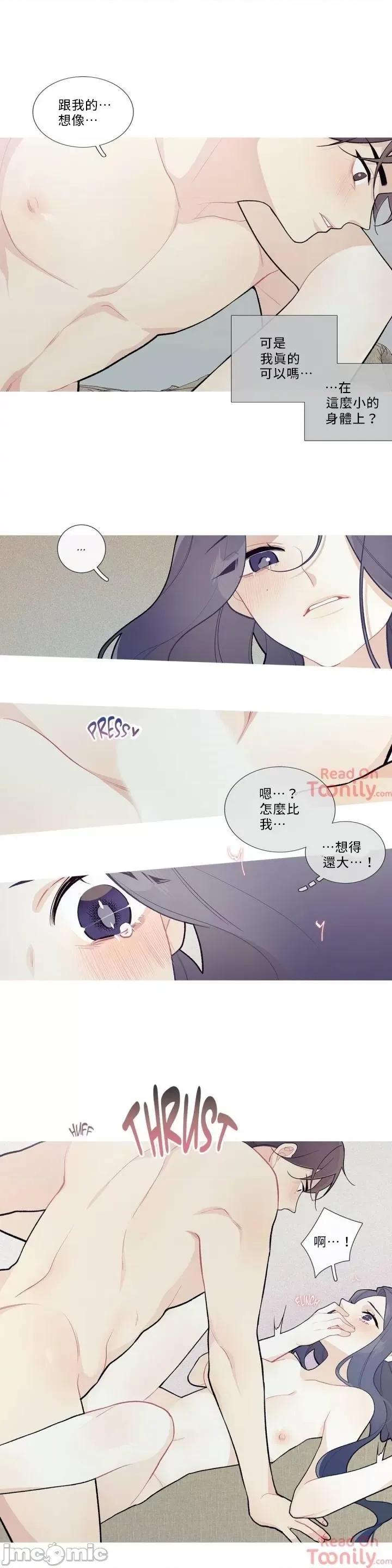 這都什麼事兒啊? 這是怎麼回事 39 第7页