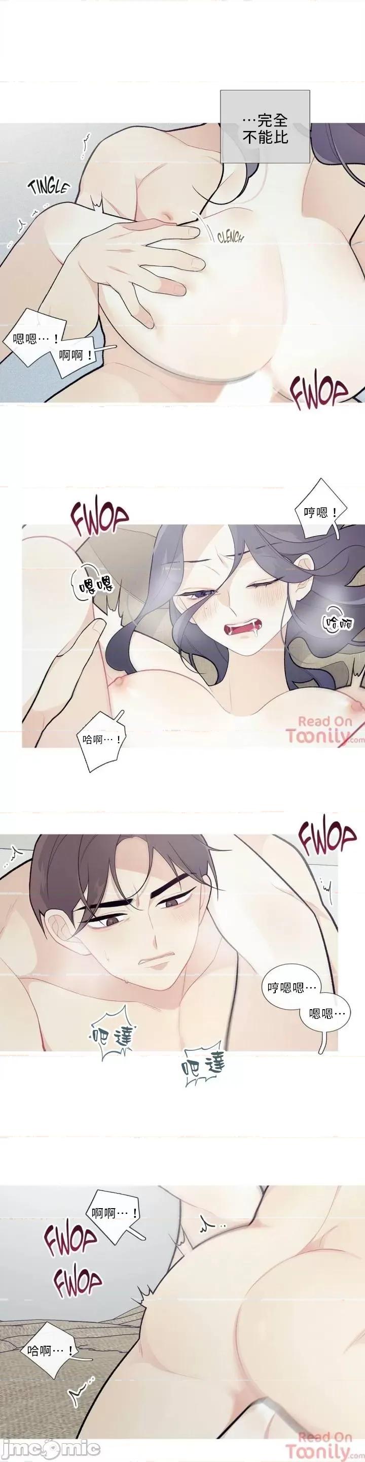 這都什麼事兒啊? 這是怎麼回事 39 第9页